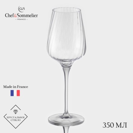 CHEL BULL CHEF & SOMMELIER SYMETRIE, 350 ml, glass