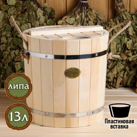LIPS -13L -plane, plastic insert, with a lid, "Dobroparov"