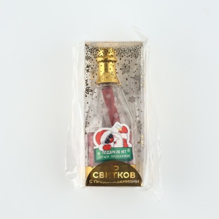 Wishes in the bottle “There are no gifts, hold a prediction”, 15 scrolls, 12x5cm-5