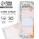 Blocks of paper with tear -off sheets, 3 pcs. 30 sheets, "Best Educator"