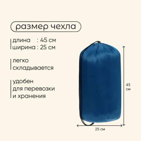 The sleeping bag Maclay Camping Comfort Summer, blanket, 2 layers, left, 220x90 cm, +10/ +25 ° C-3