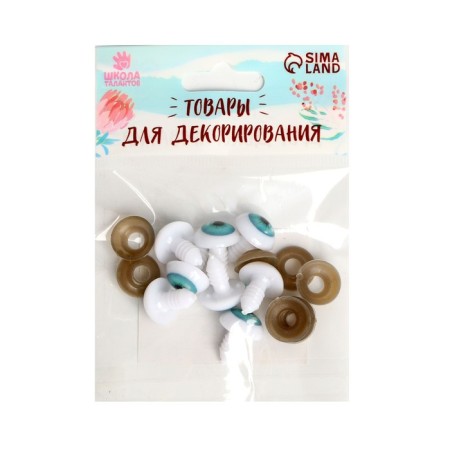 Rifle eyes with plugs, set 8 pcs, size 1 pc: 1.4 cm-1