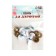 Rifle eyes with plugs, set 8 pcs, size 1 pc: 1.4 cm