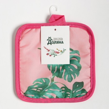 Прихватка Доляна "Tropical" цвет розовый 17х17 см 100% п/э-3
