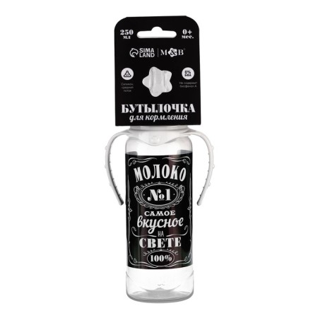 A bottle for feeding "Milk No. 1", a classic throat, with handles, 250 ml., 0 months., Black color-8