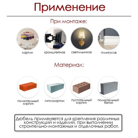 Tundra dowel, universal, polypropylene, 12x71 mm, 50 pcs-1