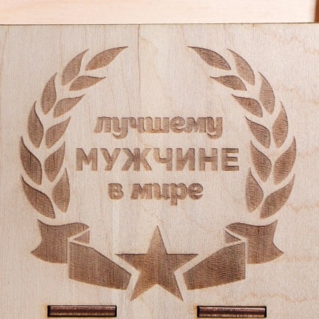Box for beer "best man in the world"-3