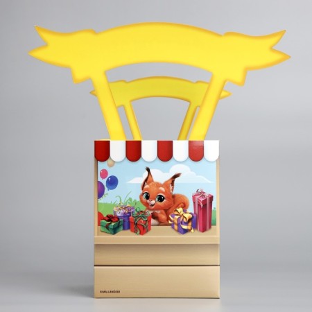 Volumetric postcard "Happy Birthday", 12 x 12 x 26 cm-4