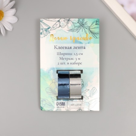 Adhesive tape decorative plastic "Metallic. Silver, blue" nr 2 pcs 1.5 cm, dl. 3 m