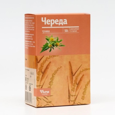 Grass series, 50 g