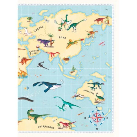 Large atlas of dinosaurs in pictures-4