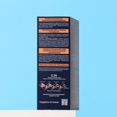 Studio Professional Studio Professional Hair Cream 3D Holographi, Ton 5.54 MAGON, 115 ml-1