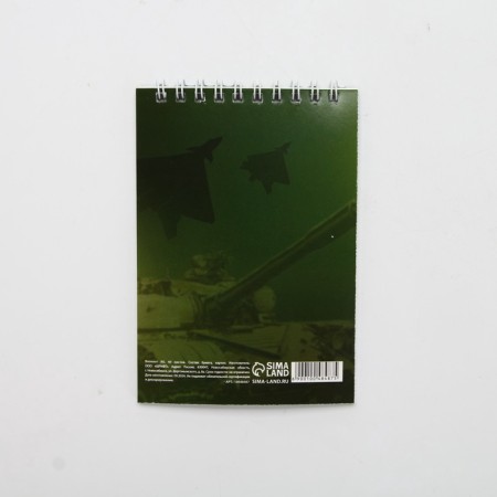 Notepad A6, 40 l. In the cage. Cardboard Cover "Tank"-1