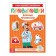 Stickers "Puzzles. Important professions ”, 12 p.