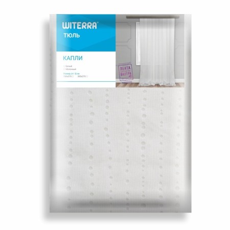 Witerra curtains Devra Dreams 150x260cm, white, veil, PE100%-6