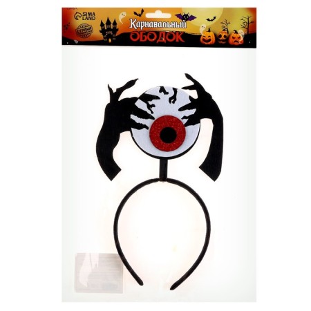 Carnival rim "Eye"-1