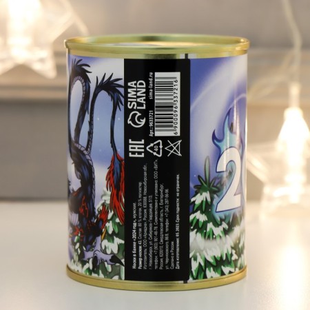 Socks in the bank "2024" (male, black)-3