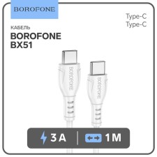 Cable Borofone BX51, Type-C-Type-C, PD 60 W, 3 A, 1 m, PVC braid, white