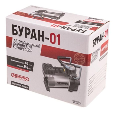 Car compressor, metallic, 30l/min to Skyway cigarette lighter, small dimensions, bag, 10 atm s02001002-1