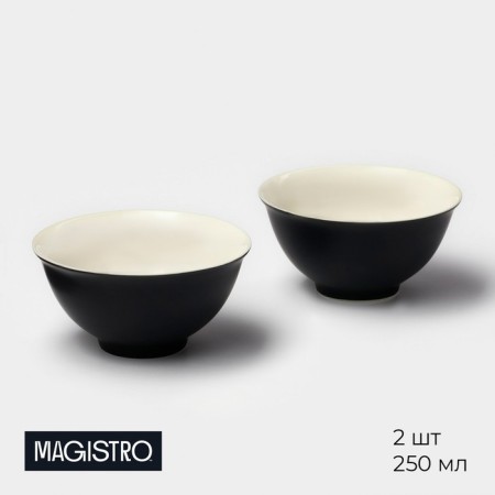 A set of ceramic magistro Matt Black, 250 ml, 11.5 × 5.6 cm, 2 pcs