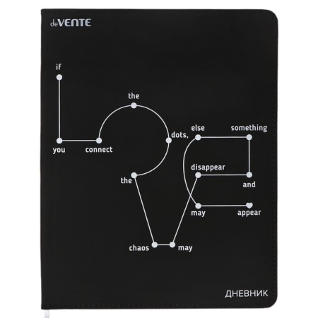 Universal diary for grade 1-11 LOVE, integral cover, artificial leather, silkography, liesse, 80 g/m2