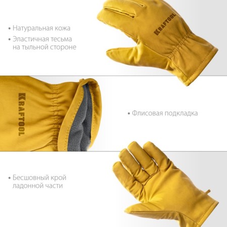 Kraftool Extrem 1136-XL gloves, leather, size XL-3
