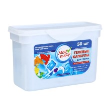 Capsules for washing my choice 