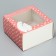 Gift Folding Body box, packaging, “beloved mother”, 14 x 14 x 8 cm