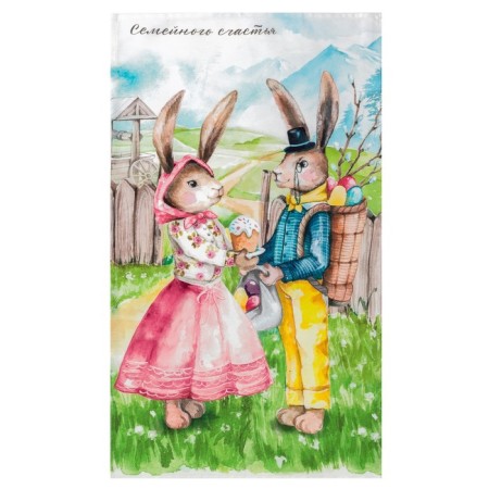 Ethel towel "Family Happiness" 40x73 cm, 100% cotton, sarzha 190 g/m2-1