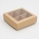 Box for sweets 4 pcs, with a window, craft, 12.5 x 12.5 x 3.5 cm, set 5 pcs.