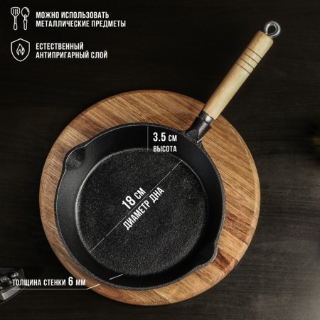 Cast iron pan Magma "Eco", 23 × 3.5 cm, with 2 plums and a removable wooden handle-1