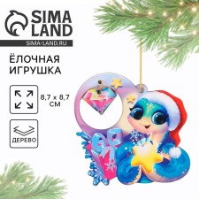 Christmas tree toy New Year's “Tenderness”, for the New Year, 8.8 x 8.7 cm