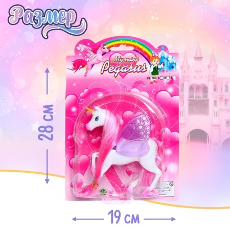 Toy "Unicorn"-4
