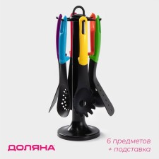 A set of kitchen accessories of the Monpensier, 6 items, on a stand, the color of mix