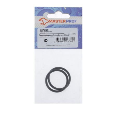 Ring for American Masterprof IS. 130874, 1 ", set 2 pcs.