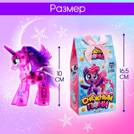 Suretry-Surprise toy Snow Pony with light and stickers, Mix color-1