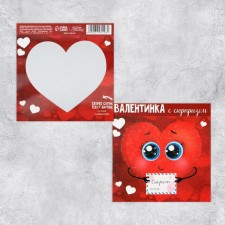 Valentine with a screw -layer 