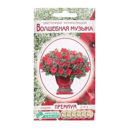 Flower seeds Floral composition Magic Music, 4 Drage