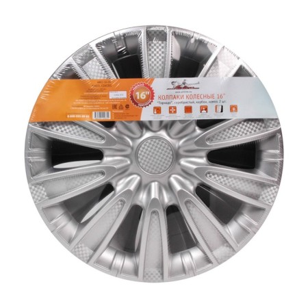 Wheel caps 16 "Tornado", silver, carbon, set 2 pcs, AWCC-16-29-2