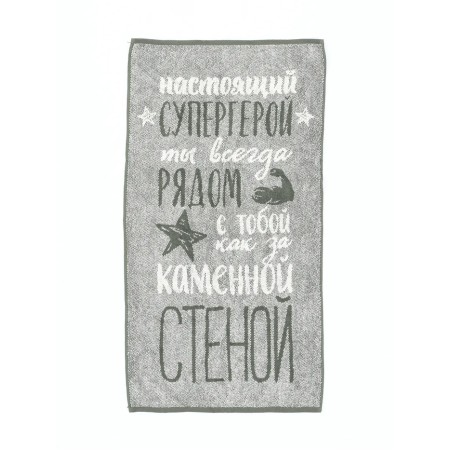 Trick Ethel "Superhero" 50x90cm, 100% cotton, 420g/m2-5