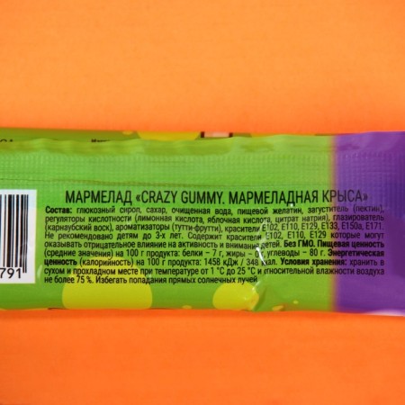 Marmalade scarecrow. Marmalade rat, 15 g-3