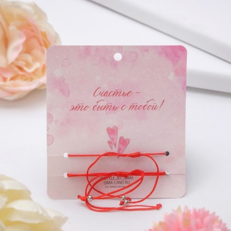 Bracelet-reinforcing "Red thread" in love happiness, set 2 pcs., Color silver, d = 5.5 cm-2