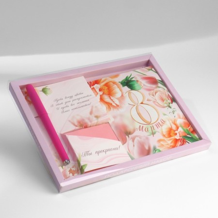 Gift set: A6 diary, block with a sticky layer, handle "March 8"-9