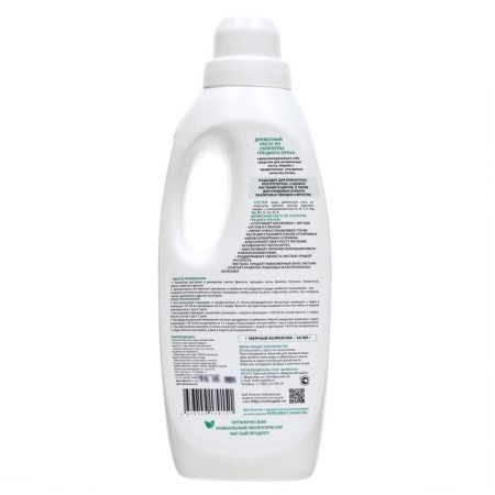 Wood vinegar, 1 liter-1