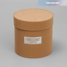 Gift Hat Athletic Microhofra, Packaging, Present For You, 12 x 12 cm