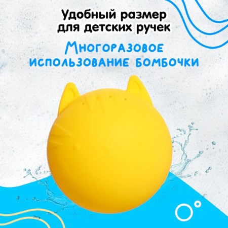 Bathing toy "water bomb", mix-2