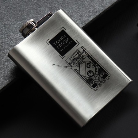 Flask "Tanks of dirt are not afraid", 240 ml-2