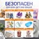 Oxygen Children's Clean Brandfree "I am your tool for everything", 800 g