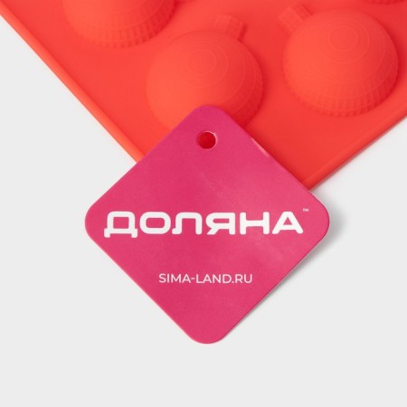 Form for chocolate of the share "Shar", silicone, 15 × 15 × 2 cm, 6 cells, red color-6