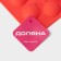 Form for chocolate of the share "Shar", silicone, 15 × 15 × 2 cm, 6 cells, red color